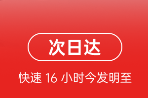 秦皇岛北戴河机场邮寄航空货运 航空货运