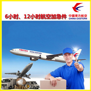 秦皇岛北戴河机场邮寄公司谈空运的四大作用是什么